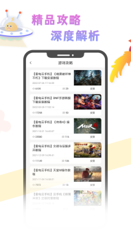 云手机社区(3)