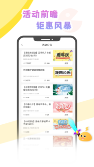 云手机社区(1)