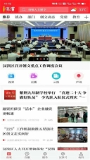 爱汉滨(2)