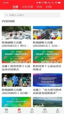 爱汉滨(1)