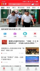 爱汉滨(4)