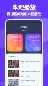雨林影视播放器(1)