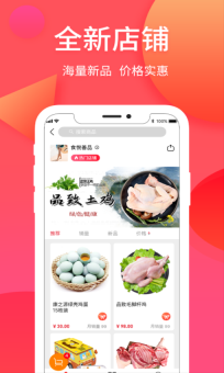 纳思品致(2)