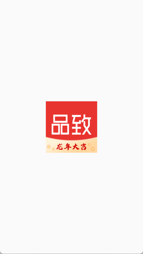 纳思品致(1)