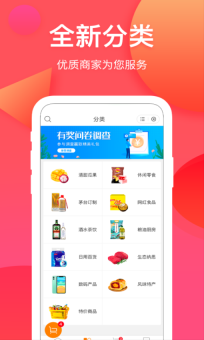 纳思品致(3)