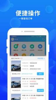车e估新能源图2