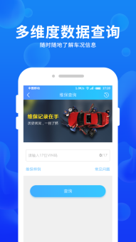 车e估新能源图4