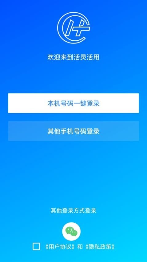 活灵活用图3
