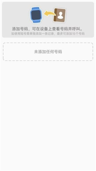 联享守护(1)