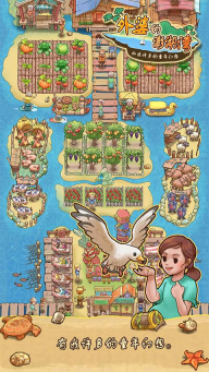 外婆的澎湖湾图4