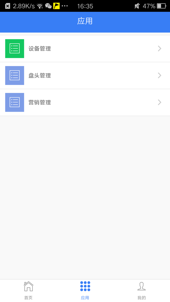 恒泰办公