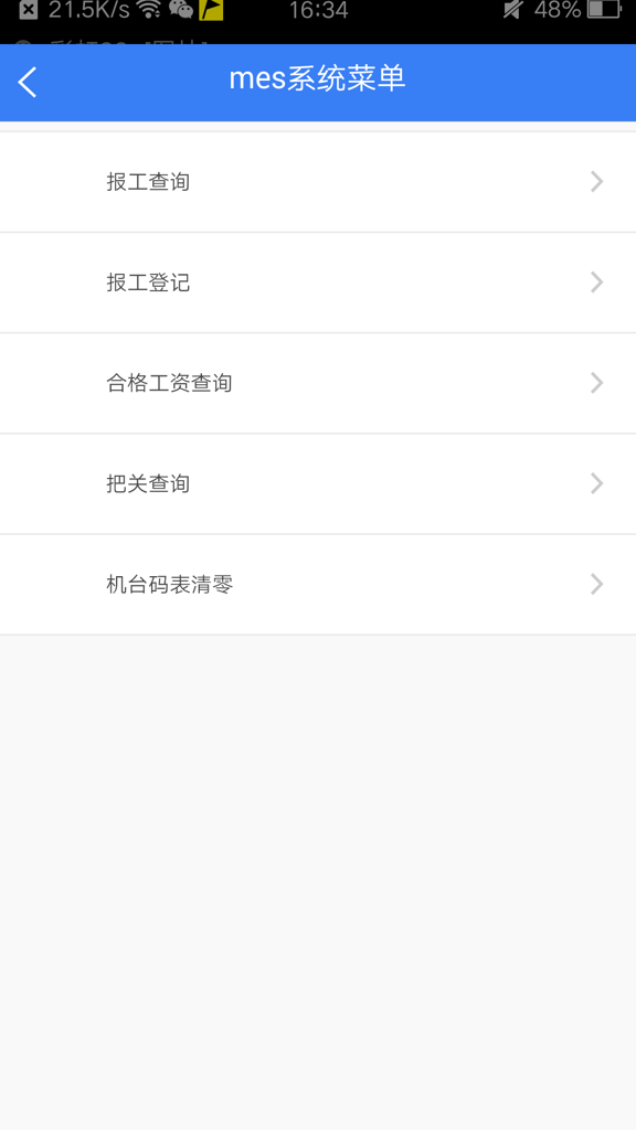恒泰办公