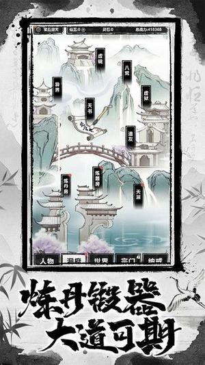 单机江湖(1)
