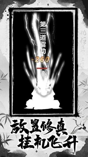 单机江湖(3)
