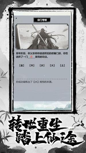 单机江湖(2)