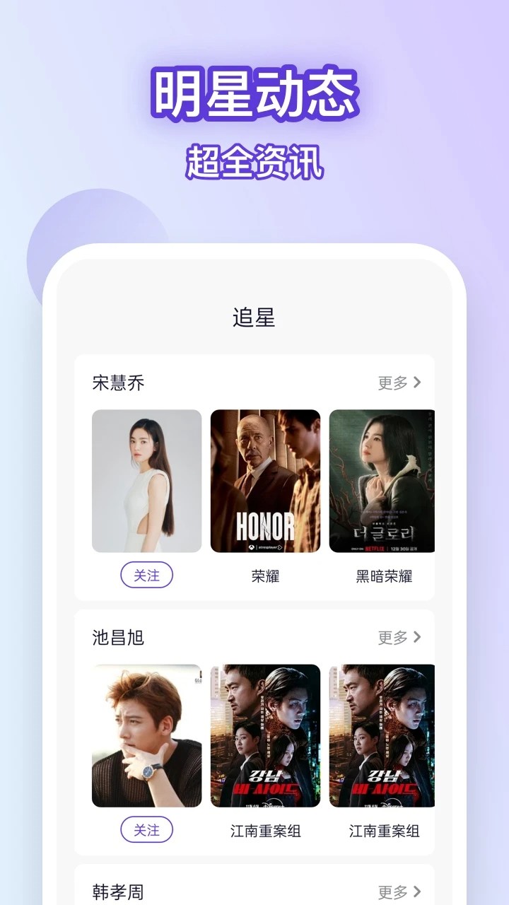 韩剧大全网(1)