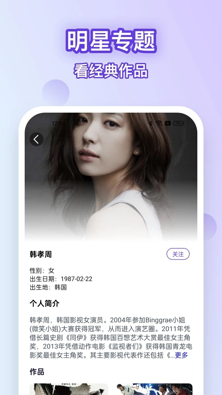 韩剧大全网(2)