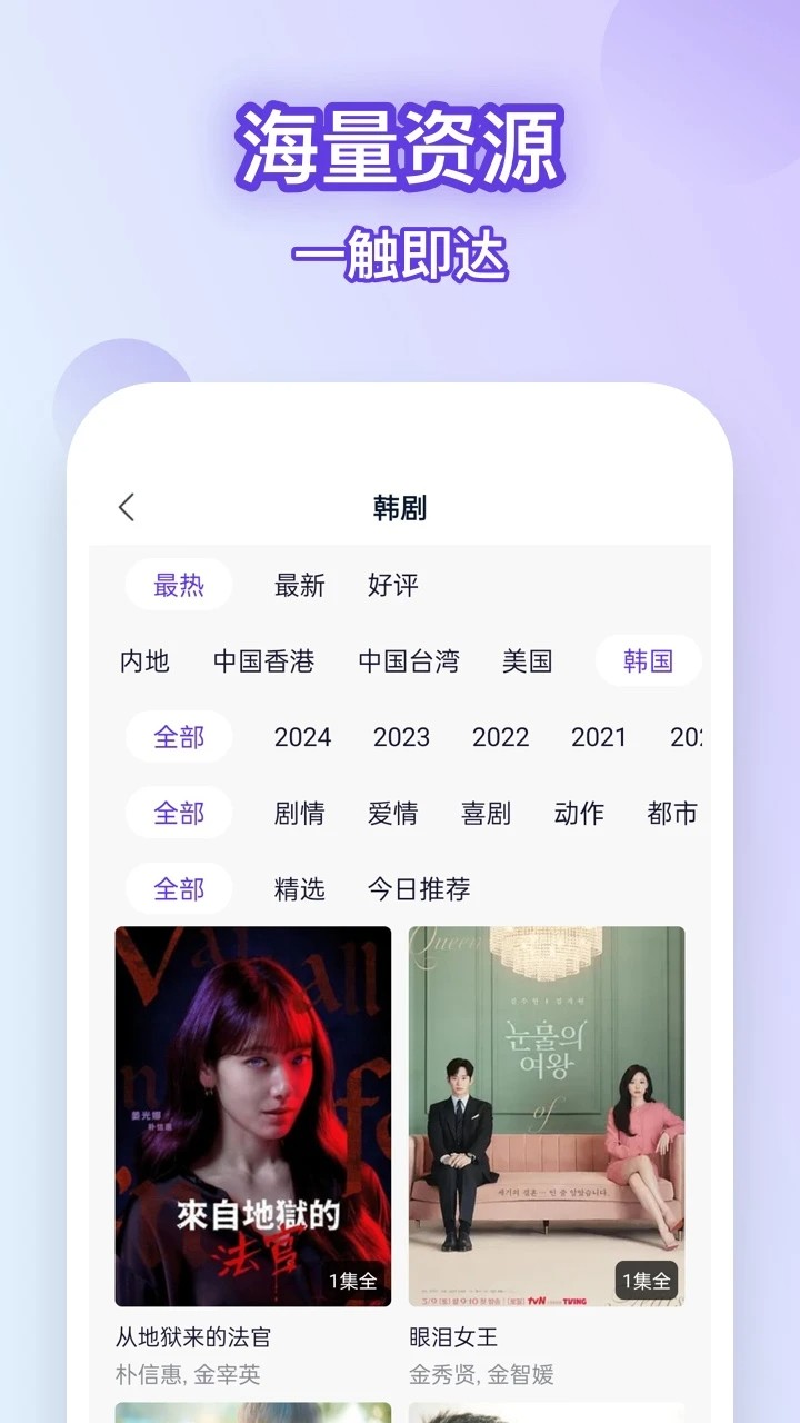 韩剧大全网(3)