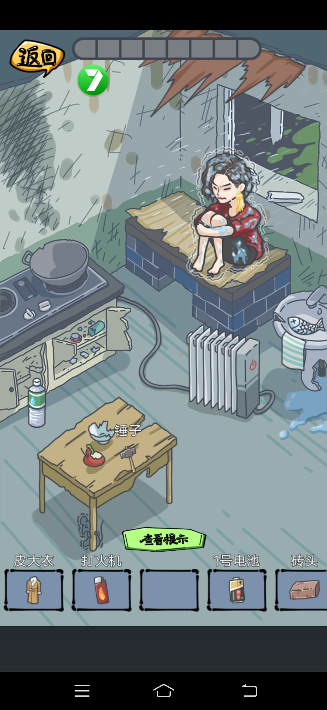 疯狂梗传汉字爆梗王(1)