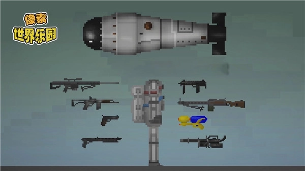 像素世界乐园图1