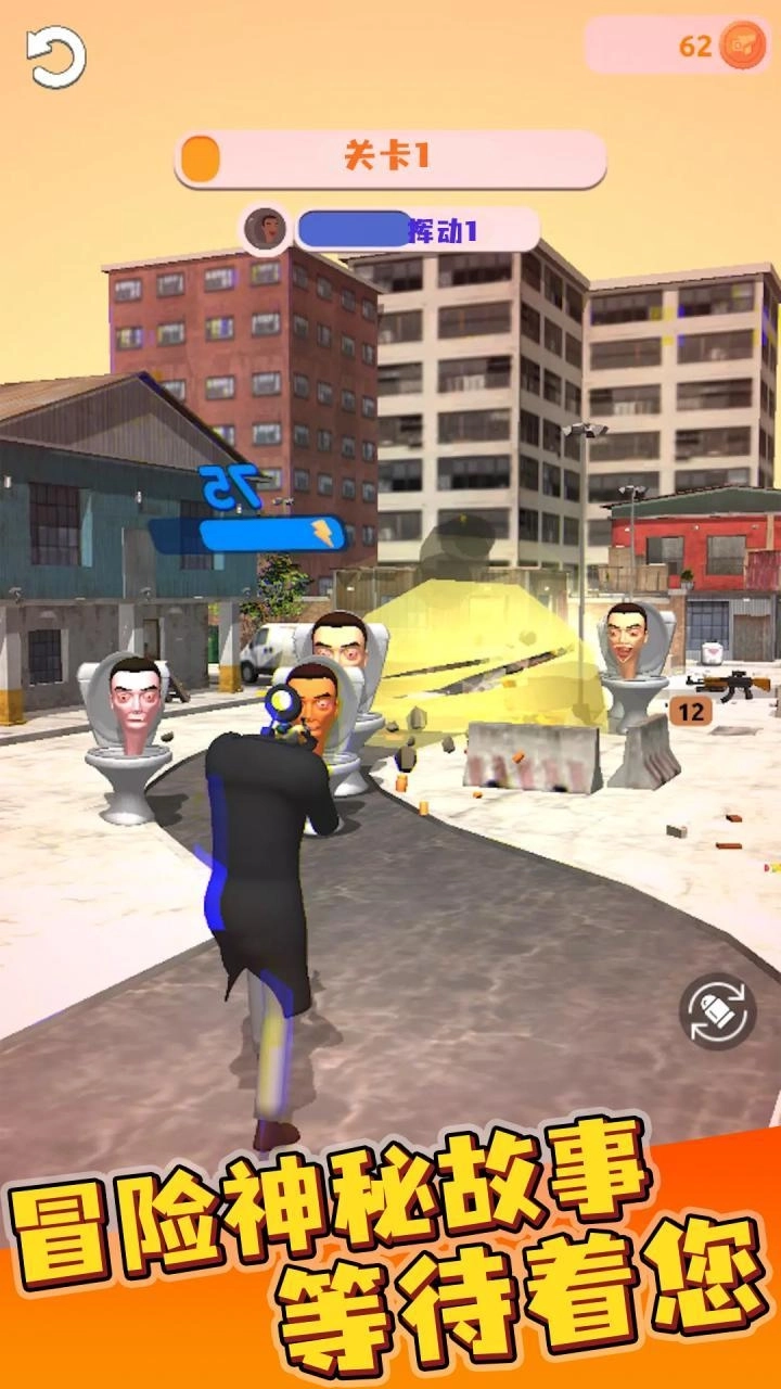 监控人VS马桶人图1