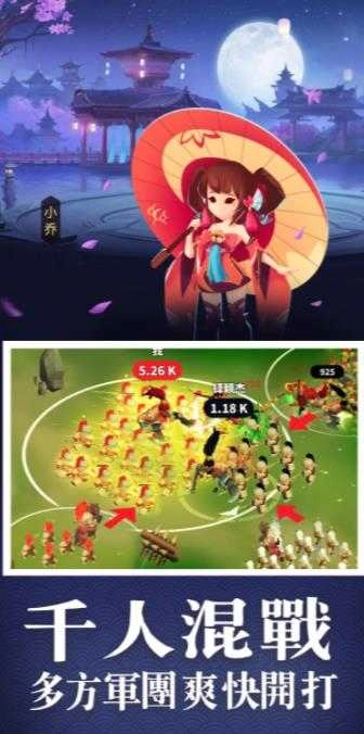 老大你先上安卓版(4)