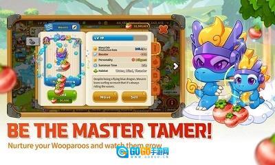 乌帕鲁奥德赛国际服图2