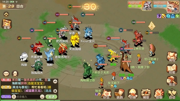 部落大乱斗2026图1