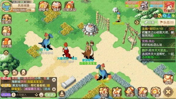 部落大乱斗2026图2