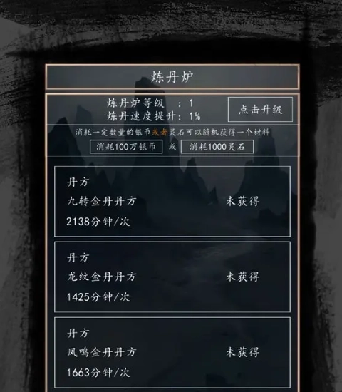 洪荒超级签到系统2图2