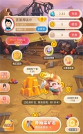 小胖掘金(1)