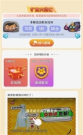 小胖掘金(2)