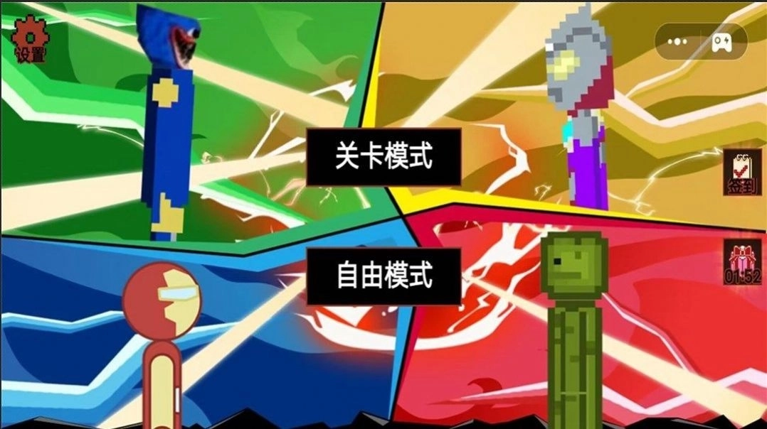 人类破坏游乐园图1