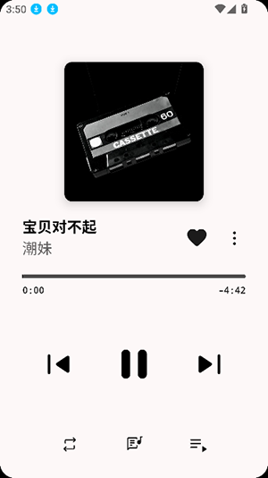 光锥音乐图4