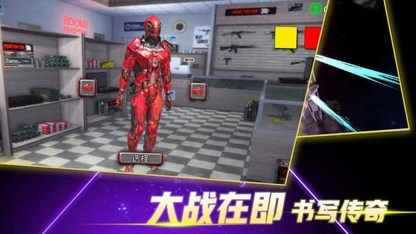 火柴蜘蛛侠突击(1)