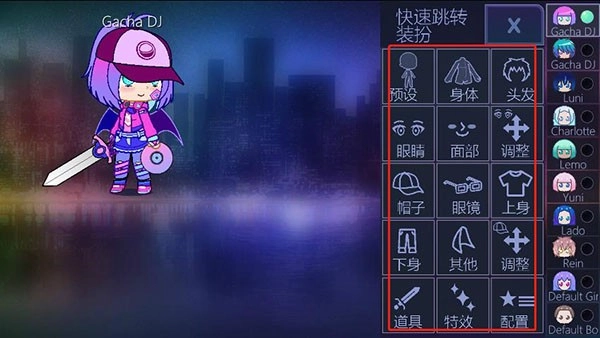 加查俱乐部2026最新版(3)