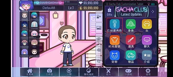 加查俱乐部2026最新版(8)