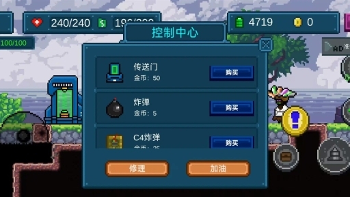 炼妖师地心探险图2