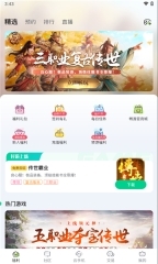 锋玩图4