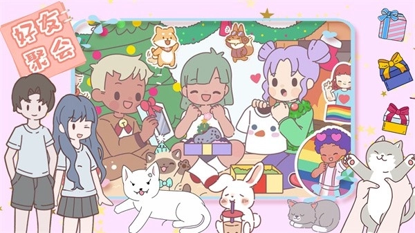 时光小镇女友家图1