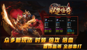 怀梦复古传奇(1)