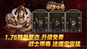 怀梦复古传奇(4)