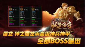 怀梦复古传奇(2)