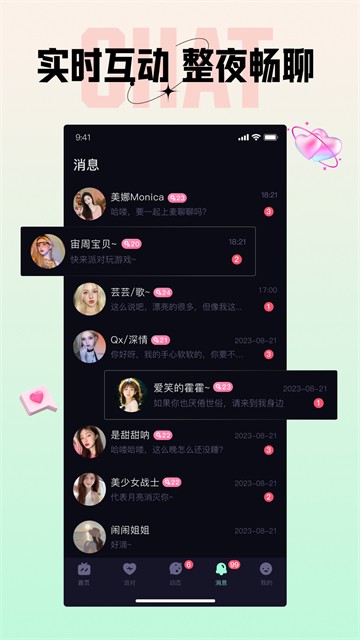 咪鸭(2)