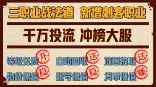 永利传奇(5)