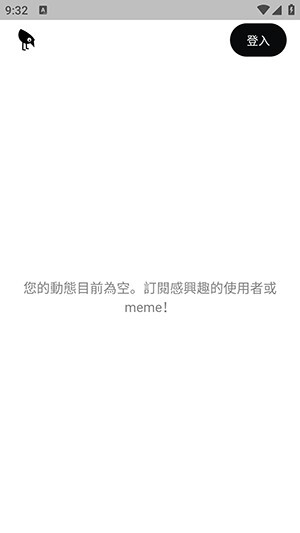 Memefans安卓版截图2