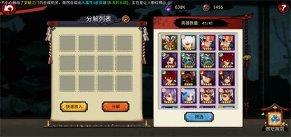 怪兽仙境3官方版截图3