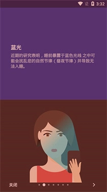 薄暮微光