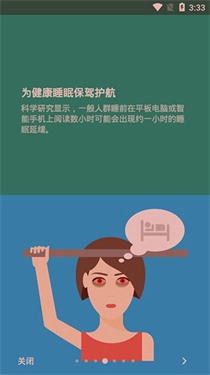 薄暮微光
