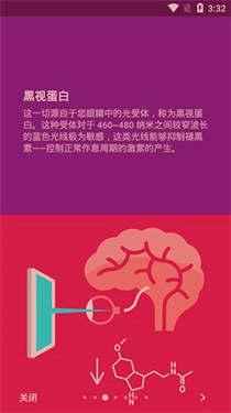薄暮微光